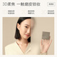 
Fangli Rou Coke Powder, Clear Oil Control and Makeup Makeup Powder NU00 7g