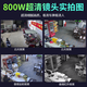Qingkangshi enregistreur vidéo à câble POE commercial ensemble complet d'équipements de moniteur ensemble de téléphone portable caméra de vision nocturne haute définition à distance système complet utilisation en usine de supermarché intérieur et extérieur sans plug-in ensemble complet 1 voie + écran d'affichage gratuit de 19 pouces enregistrement en boucle de 30 jours toute la journée