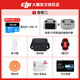 Dji Flip Drone, Vlog de mano de mano, máquina de fotografía aérea, acampado al aire libre, viajes, portátiles, de alta definición, AI Smart Smart Sige-Up Drone, Flip Changfei Set (control remoto de tres electricidad/pantalla) Versión de un año, intercambio libre (299 yuan) 256 G Memory Card de memoria