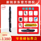 New and newcomer [official] 2025 new XR6000 hair tube domestic genuine electric saxophone professional musical instrument New and new 6000 black standard