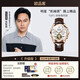 
Patek Philippe Switzerland certified famous watch top ten watches for men fully automatic mechanical watch men's watch luminous waterproof men's watch Oupinke-3291-brown leather rose white free engraving