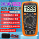 Clcey Tianyu 2KV Hochspannung Mine Digital Display Anti-Brand-Meter hochpräziser digital
