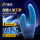 Guantes de protección laboral de Xingyu A688 BUENTA RESISTENTE RESISTENTE RESISTENTE RESISTENTE SEA MOTERNO SEA SEGURO Y COMENDIDO ALTABLE SIN CUBIERTO DE CON CUERRA DEL CÓDIGO DEL SITIO DE CONSTRUCCIÓN MAQUINARIA DE TRABAJADORES