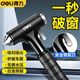 Deli (deli) safety hammer multi-functional escape hammer for car windows, one-second window-breaking artifact, glass breaker, self-defense hammer, window breaker, supreme black three-in-one window breaking/flat hammer/cutting knife