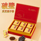 Beijing Tongrentang Break Wall Ganoderma lucidum Spore Powder to Enhance Immunity New Year Gift Box High-end Products for Elders 1 Box 120g [Set of Gift Box 20*6]