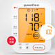 
Yuyue Electronic Blood Pressure Meter YE690F Older Home Fully Automatic Depth Meter Backlight Large Screen Voice MT Upper Arm Type] Blood Pressure Meter YE690F Voice Backlight Model