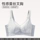 Fenton Underwear Seamless Big Breast Makeup Small Push-Up Anti-Sagging Bra Push-Up Thin Wireless Bra Light Blue 85B