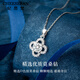 Ji Sifan Jewelry Lucky Four-leaf Clover Necklace Women's Moissanite Pendant Fashion Jewelry Birthday Gift Valentine's Day for Girlfriend Necklace SF Straight Hair