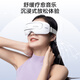 Masaje de ojo Haier Dispositivo inteligente de protección ocular Compresión Hot Massage Massage Visualización Compresión Hot Massage Massage Masaje de acupunta Cumpleaños Día de la madre Regalo para hombres y mujeres HHz-E302M Visualización + Acupunto de contacto Masaje + Masaje de compresión caliente inteligente Regalo general para adultos y niños