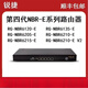 Ruijie Ruiyi 6135 6125 6205 6215 6210-E V2 gateway router RG-NBR6210-E V2 (with machine 1000)