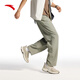 
Anta zero-pressure pants丨Ice silk sports pants for men's summer new style oversized fashion straight-leg pants commuting flat-mouth pants