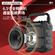 Kim Jong M171 Outdoor Audio Bluetooth en haut-parleur portable grand volume carré de danse audio