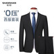 SHANSHAN Shanshan suit men's slim-fitting four-season business elastic suit casual men's jacket simple wear-resistant suit black 46/170(88A)