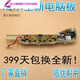 Washing machine computer board XQB75-M1268/M1258/M1269S/M12688/M12588 motherboard A new board 1268 5 buttons