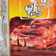 酱香鸭常州特产溧阳天目湖特产烤卤板鸭熟食下酒菜肉礼袋即食728g