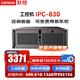 Lenovo industrial computer IPC-830 commercial industrial computer industrial computer host supports win7 system and supports virtualization DeepSeek local deployment ECB-AC20丨Core i3-9100 8G memory丨1T hard disk丨6 serial ports
