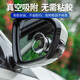 Miroir de recul de Dolian Automobile Petit miroir rond Miroir auxiliaire grand angle Miroir Auxiliaire Miroir Artefact Reflector Blind Bern High Definition Nissan Sylphy Qashqai Tianlai Qishi Discover Lu Tiida [une paire] [Silver]