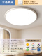 Xmsj benutzerdefinierte rechteckige Deckenleuchte Wohnzimmer Licht moderne einfache atmosphärische Zhongshan-Lampen LED-Schlafzimmer Lichter Augenschutz Ra9740 cm quadratische Spektrum-Xiaoai