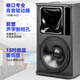 Xianke KP15V professional stage audio 15-inch large conference room ktv private room outdoor event wedding passive speaker single