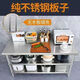 Jingji thickened stainless steel workbench double-layer kitchen workbench storage rack commercial load table table vegetable cutting table custom-made thickened second layer length 60 width 40 height 80
