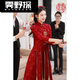 Yingyang New Chinese Style Toast Wear for Engagement Bride Burgundy Cheongsam Improved Xiuhe Dress Long Sleeve Two Pieces Burgundy Long L (Recommended 100-110)