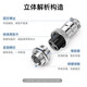 Huijun GX16 aviation plug socket wire connector fixed butt type welding opening 16mm GX16 butt type-4 core