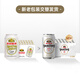 Yanjing Beer Special 10% White Can 330ml*24 Cans Available now and in new and old packaging.