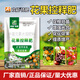 Huaneng flower and fruit controlled-release fertilizer supplements nutrients, improves tree vigor, quickly roots, pine soil, improves immunity, improves quality and increases yield, foliar fertilizer