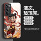 Jiantu Nezha Opporeno12 Case de teléfonos móviles Refriamiento Reno12Pro de alta calidad de altura de vidrio de vidrio sucio de alta calidad Opporeno12 [regular] Sy12178 Nezha