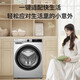 海尔（Haier）洗衣机14126升级款8/10/12公斤超薄滚筒洗衣机大容量带烘干洗烘一体全自动家用嵌入式除菌以旧换新 Leader9公斤单洗+超薄平嵌+智能投放+大筒径