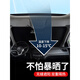 Zai Buick GL8 Front Tamins de pare-brise Sunshade ES LU ZUN 653T NOUVELLE ÉNERGIE 652 CARTAINE SPECIAL ISORT