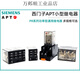 Siemens APT power type small relay PR2KL PR4KL-D24 A220 8 feet wide 14 feet DC24V PR2KL-D24 single relay 8 feet wide DC24V