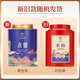 华祥苑乌龙茶 武夷山岩茶水仙一级256g中足火罐装优选口粮茶叶自己喝