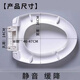 TOTO原装TC394CVK CW988 886 854 894 SW784 719 981 706 马桶盖 7.原装854 864 866 867 870 8