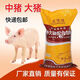 Piglet feed 80 Jin Jin is equal to 0.5 kg High protein nutrition piglet fattening and fattening piglets with open feed full price feed wholesale 20 Jin Jin is equal to 0.5 kg Young pig feed