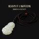 Manli Cui Hotan White Jade Guanyin Pendant Peace Bodhisattva Jade Pendant Necklace Gift Certificate for Boyfriend
