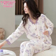 Modal spring and autumn pajamas for women long-sleeved cardigan lace V-neck women's casual suit skin-friendly and breathable home clothes can be worn outside 14701 M 80-100Jin [Jin equals 0.5 kg]