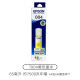 004墨水L1118 3118 3119 3108 L3151 3106 3115墨水盒 原装爱普生T004墨水四色盒装