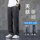 
Danyuting high-end Tennis Jeans for men loose straight summer thin wide-leg large-size ice silk casual long trousers 1048 black-elastic waist S recommended 80-100Jin [Jin equals 0.5 kg]