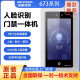 海康威视海康威视 DS-K1T673M 人脸识别刷卡密码考勤门禁一体机671M WiFi K1T673MW人脸+刷卡+WiFi
