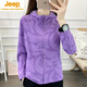 JEEP SPIRIT2025 Primavera y verano Ropa de protección solar de seda de hielo Ropa de piel clara transpirable de secado rápido para mujer Chaqueta Ropa de montañismo al aire libre Ropa de piel rosa púrpura-6688B para mujer 4XL (140-155 Jin [Jin equivale a 0,5 kg]) Seguro de transporte