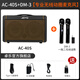 JOYO Guitar Singing Speaker AC40S Outdoor Roadshow Indoor Live Broadcast Internal Recording of Karaoke Charging Bluetooth Speaker AC-40S+DM-3 Wireless Dynamic Microphone