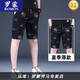 罗蒙（ROMON）冰丝短裤男夏季2025年短裤男薄款速干五分裤潮牌弹力中裤裤子 1585黑色（单件装） 28 【100-109斤】