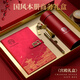 故宫文创礼品定制笔记本保温杯套装国风U盘礼盒公司周年纪念品团队会议伴手礼展会礼活动年会奖品商务礼物 雾霾蓝-LT笔记本+古铜笔+古铜U盘