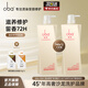 Oba Shampoo Set High Nutrition Shampoo Vanilla Classic incestnested Dry Crirzy OBA L1L2 Klassische Washscheide Set 740g*2
