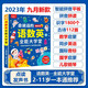 贝氏贝勒幼儿童发声点读学习书宝宝早教机神器充电玩具拼音唐诗中英文 款式新升级13大板块语数英大课