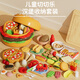 Yimi Big Mac Hamburger Chokele Spielzeug Puzzle Haus spielen Haus für Männer und Frauen 3-6 Jahre altes Kindergeburtstagsgeschenk