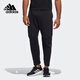 
Adidas new men's pants, sweatpants, summer straight casual pants, outdoor comfort trousers, HE9894 M