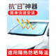 Zai Buick GL8 Front Tamins de pare-brise Sunshade ES LU ZUN 653T NOUVELLE ÉNERGIE 652 CARTAINE SPECIAL ISORT