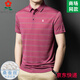 Mengtejiao men's striped short-sleeved T-shirt mulberry silk summer middle-aged business casual lapel polo shirt A829-blue M 165 suitable for 100-115Jin [Jin equals 0.5 kg]